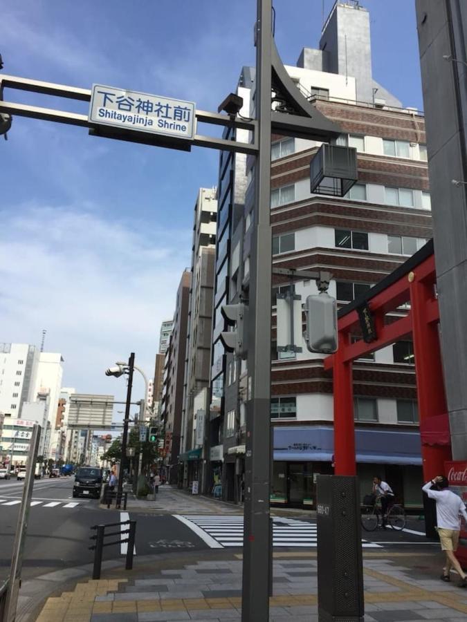 Yadoya Ueno-Rikyu Villa Tokyo Eksteriør billede
