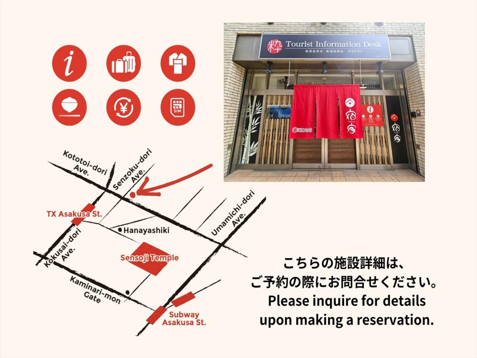 Yadoya Ueno-Rikyu Villa Tokyo Eksteriør billede