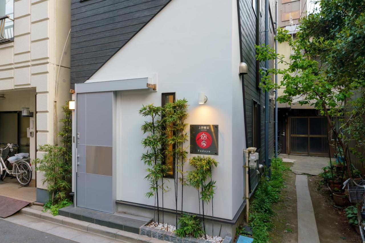 Yadoya Ueno-Rikyu Villa Tokyo Eksteriør billede